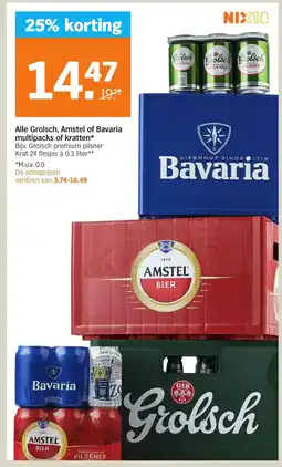 Albert Heijn Alle Grolsch, Amstel of Bavaria multipacks of kratten aanbieding