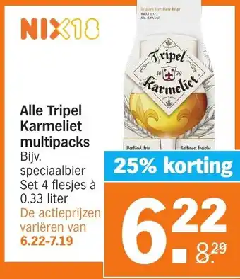Albert Heijn Alle Tripel Karmeliet multipacks aanbieding