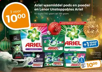 Trekpleister Ariel wasmiddel pods en poeder en Lenor Unstoppables Ariel aanbieding