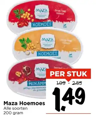Vomar Voordeelmarkt Maza Hoemoes aanbieding