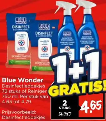 Vomar Voordeelmarkt Blue Wonder aanbieding