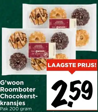 Vomar Voordeelmarkt G'woon Roomboter Chocokerstkransjes aanbieding