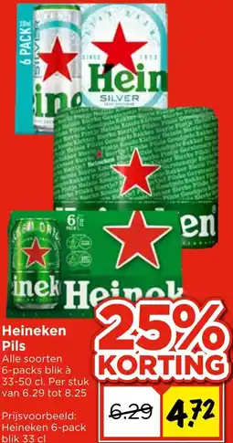 Vomar Voordeelmarkt Heineken Pils aanbieding