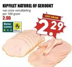 MCD Supermarkt KIPFILET NATUREL OF GEROOKT aanbieding