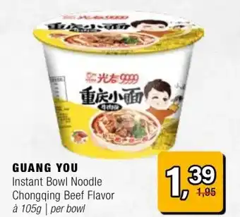Amazing Oriëntal GUANG YOU aanbieding