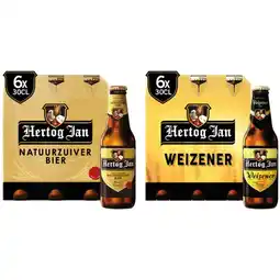 Albert Heijn Hertog Jan pils & Weizener bier pakket aanbieding