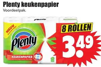 Dirk Plenty Keukenpapier 8 rollen aanbieding