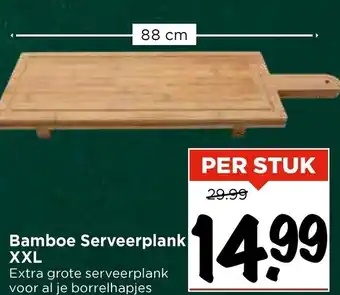 Vomar Voordeelmarkt Bamboe Serveerplank XXL aanbieding