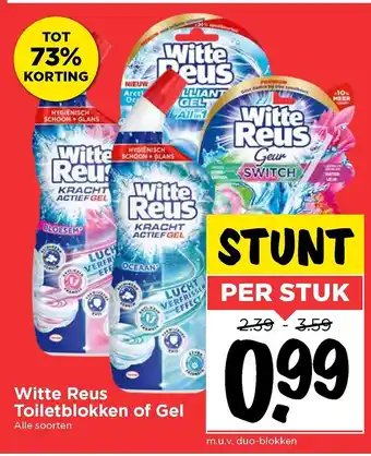 Vomar Voordeelmarkt Witte Reus Toiletblokken of Gel aanbieding