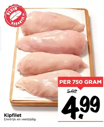 Vomar Voordeelmarkt Kipfilet 750 gram aanbieding