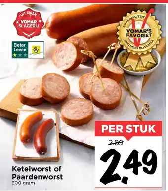 Vomar Voordeelmarkt Ketelworst of Paardenworst 300 gram aanbieding