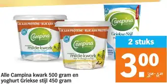 Albert Heijn Alle Campina kwark en yoghurt Griekse stijl aanbieding