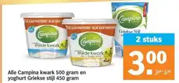 Albert Heijn Alle Campina kwark 500 gram en yoghurt Griekse stijl 450 gram aanbieding