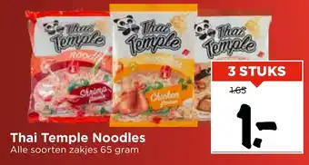 Vomar Voordeelmarkt Thai Temple Noodles aanbieding