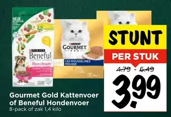 Vomar Voordeelmarkt Gourmet Gold Kattenvoer of Beneful Hondenvoer aanbieding