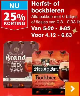 Hoogvliet Herfst of bockbieren aanbieding