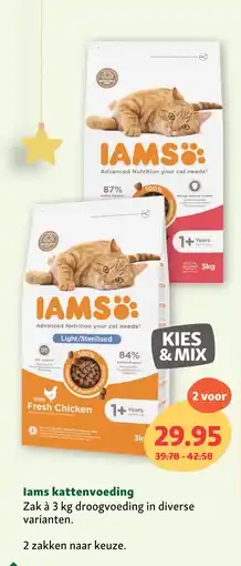 Maxi Zoo lams kattenvoeding aanbieding