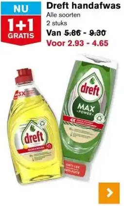 Hoogvliet Dreft handafwas aanbieding