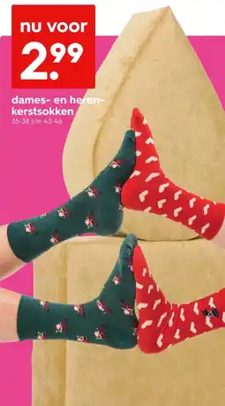 HEMA Dames en heren kerstsokken aanbieding