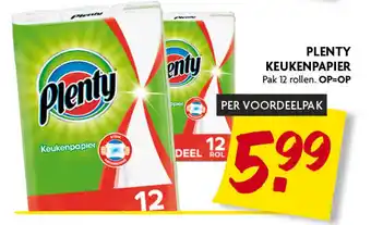 Dekamarkt PLENTY KEUKENPAPIER aanbieding