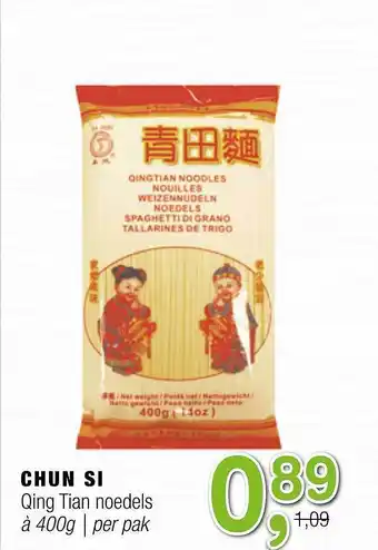 Amazing Oriëntal Chun Si Qing Tian Noedels 400g aanbieding