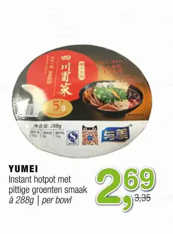 Amazing Oriëntal Yumei Instant Hotpot Met Pittige Groenten Smaak 288g aanbieding