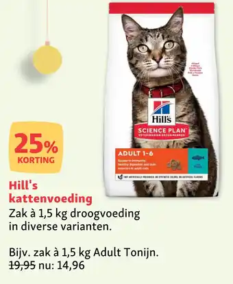Maxi Zoo Hill's kattenvoeding aanbieding