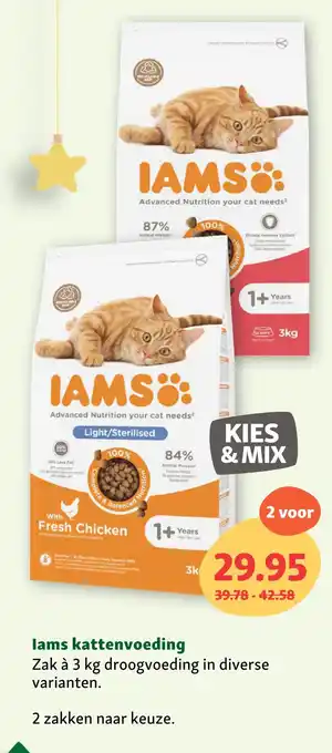 Maxi Zoo lams kattenvoeding aanbieding