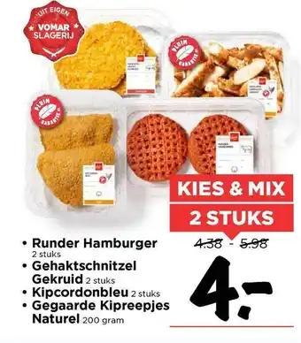 Vomar Voordeelmarkt Runder Hamburger, Gehaktschnitzel Gekruid, Kipcordonbleu Of Gegaarde Kipreepjes Naturel aanbieding