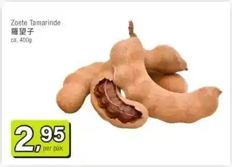 Amazing Oriëntal Zoete Tamarinde 羅望子 aanbieding