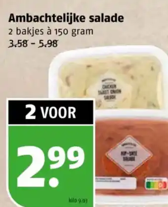 Poiesz Ambachtelijke salade aanbieding