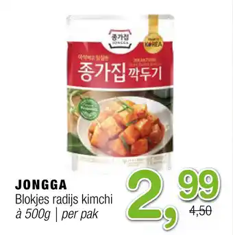 Amazing Oriëntal JONGGA Blokjes radijs kimchi aanbieding