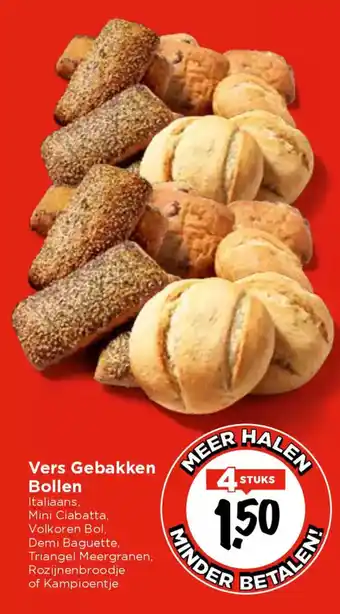 Vomar Voordeelmarkt Vers Gebakken Bollen aanbieding