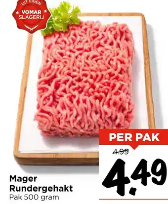 Vomar Voordeelmarkt Mager Rundergehakt aanbieding