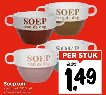 Vomar Voordeelmarkt Soepkom aanbieding