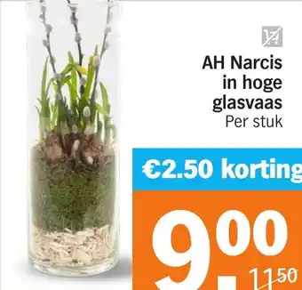 Albert Heijn AH Narcis in hoge glasvaas aanbieding