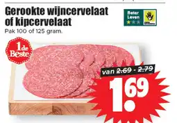 Dirk Gerookte wijncervelaat of kipcervelaat aanbieding