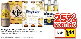 Vomar Voordeelmarkt Hoegaarden, Leffe of Corona aanbieding