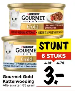 Vomar Voordeelmarkt Gourmet Gold Kattenvoeding aanbieding