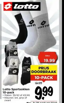 Vomar Voordeelmarkt Lotto Sportsokken 10-pack aanbieding