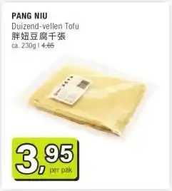 Amazing Oriëntal PANG NIU 胖妞豆腐千張 aanbieding