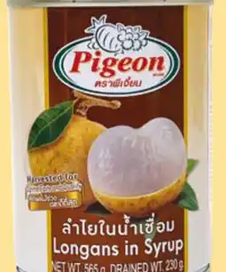 Amazing Oriëntal PIGEON Longans in Syrup aanbieding