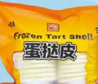 Amazing Oriëntal CHANG LI SHENG aanbieding