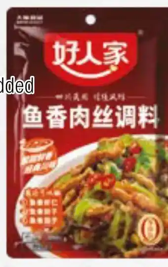 Amazing Oriëntal HAO REN JIA Fish Flavoured Shredded aanbieding