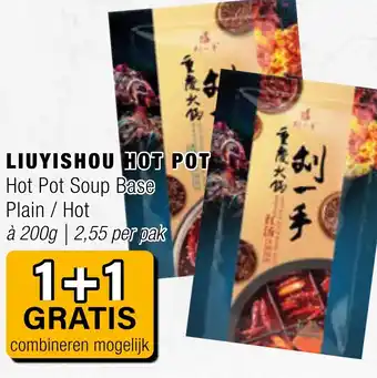 Amazing Oriëntal LIUYISHOU HOT POT aanbieding