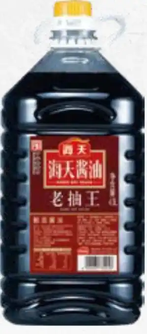 Amazing Oriëntal HADAY Superior Dark Soy Sauce aanbieding