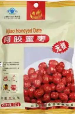 Amazing Oriëntal ZHISHEN Ajiao Honeyed Date aanbieding