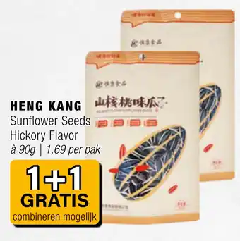 Amazing Oriëntal HENG KANG Sunflower Seeds Hickory Flavor aanbieding