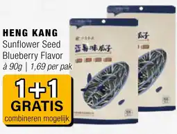 Amazing Oriëntal HENG KANG Sunflower Seed Blueberry Flavor aanbieding