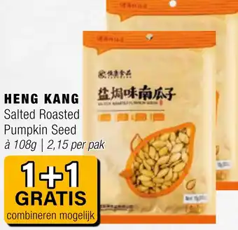 Amazing Oriëntal HENG KANG Salted Roasted Pumpkin Seed aanbieding